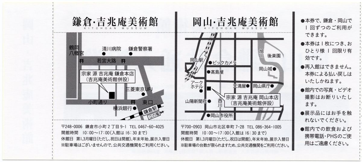 f:id:OhTa:20190720233500j:plain f:id:OhTa:20190720233500j:plain