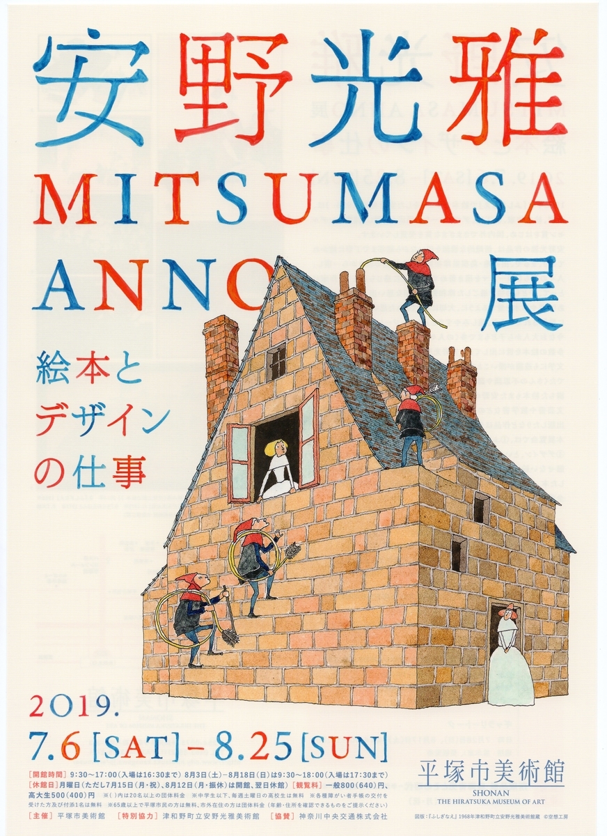 f:id:OhTa:20190720233537j:plain f:id:OhTa:20190720233537j:plain