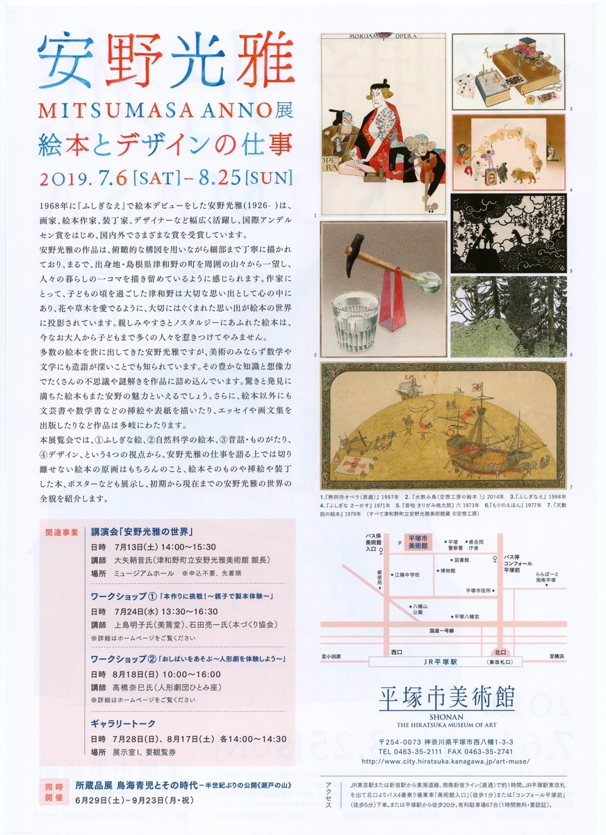 f:id:OhTa:20190720233603j:plain