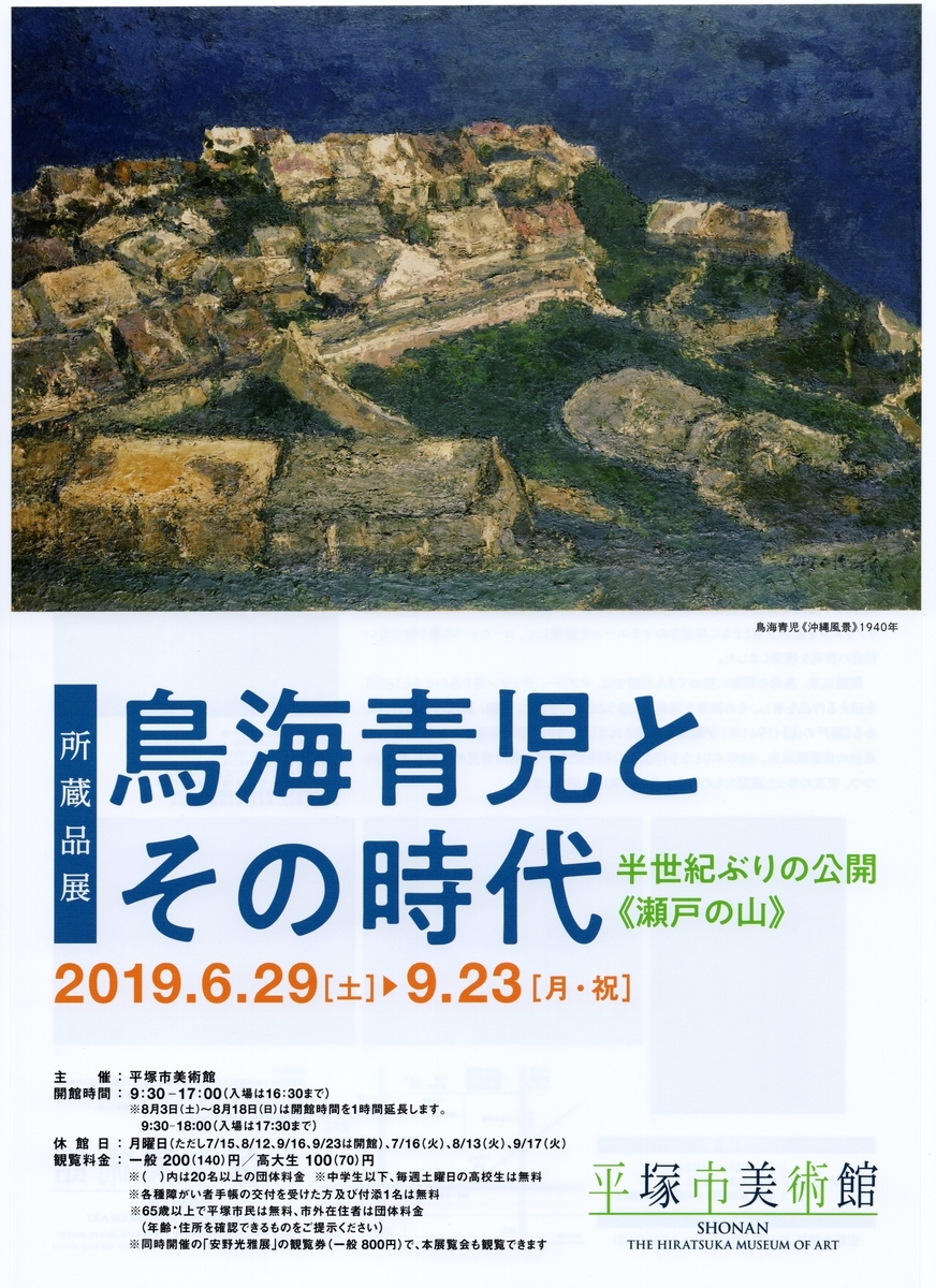 f:id:OhTa:20190720233759j:plain f:id:OhTa:20190720233759j:plain