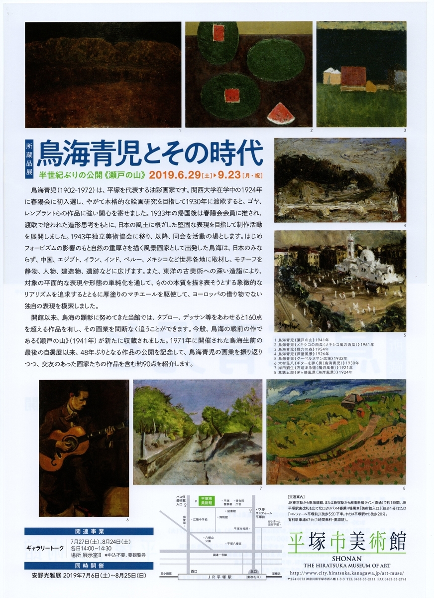 f:id:OhTa:20190720233823j:plain