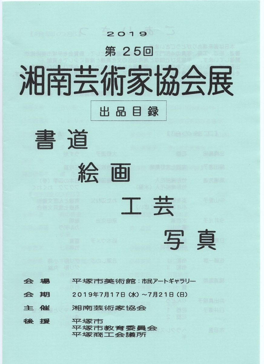 f:id:OhTa:20190720233946j:plain f:id:OhTa:20190720233946j:plain