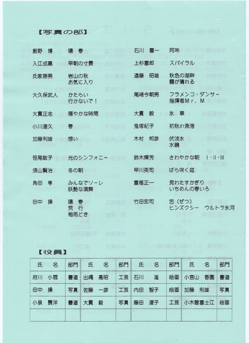 f:id:OhTa:20190720234038j:plain f:id:OhTa:20190720234038j:plain