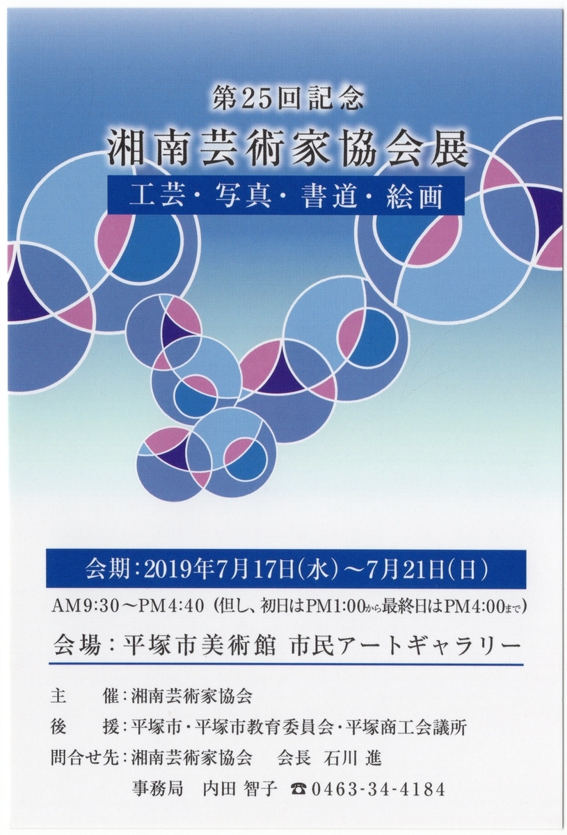 f:id:OhTa:20190720234051j:plain f:id:OhTa:20190720234051j:plain