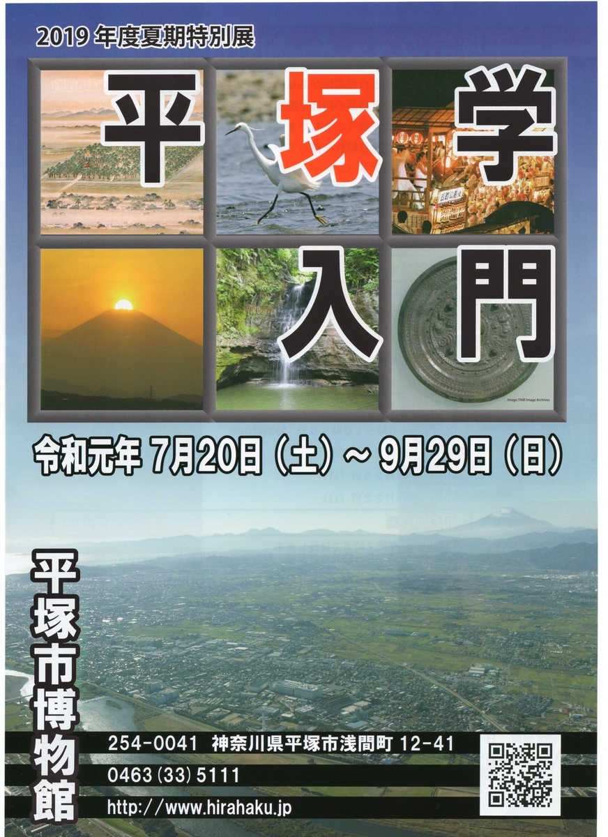 f:id:OhTa:20190720234141j:plain f:id:OhTa:20190720234141j:plain
