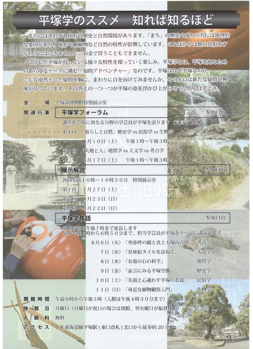 f:id:OhTa:20190720234202j:plain f:id:OhTa:20190720234202j:plain