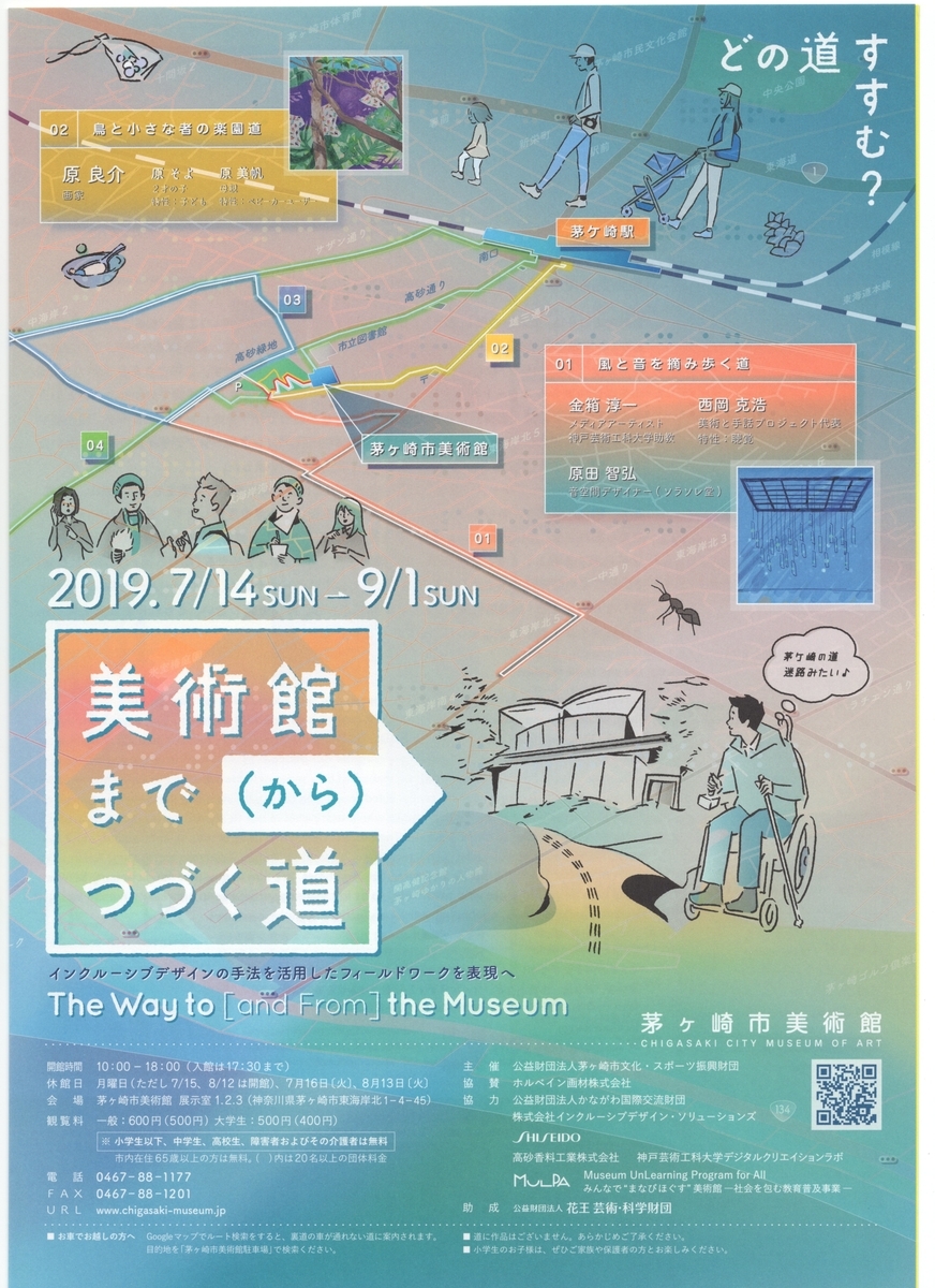 f:id:OhTa:20190720234303j:plain f:id:OhTa:20190720234303j:plain
