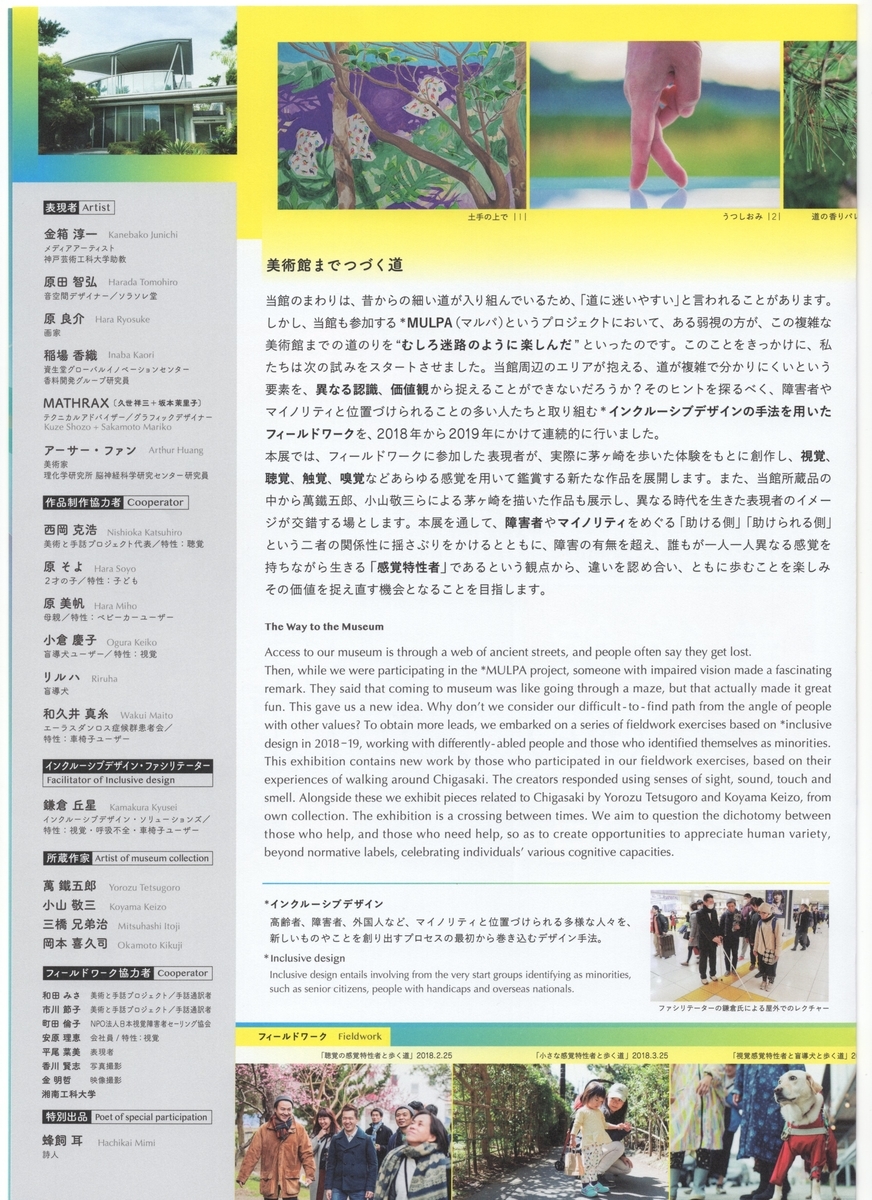 f:id:OhTa:20190720234322j:plain f:id:OhTa:20190720234322j:plain