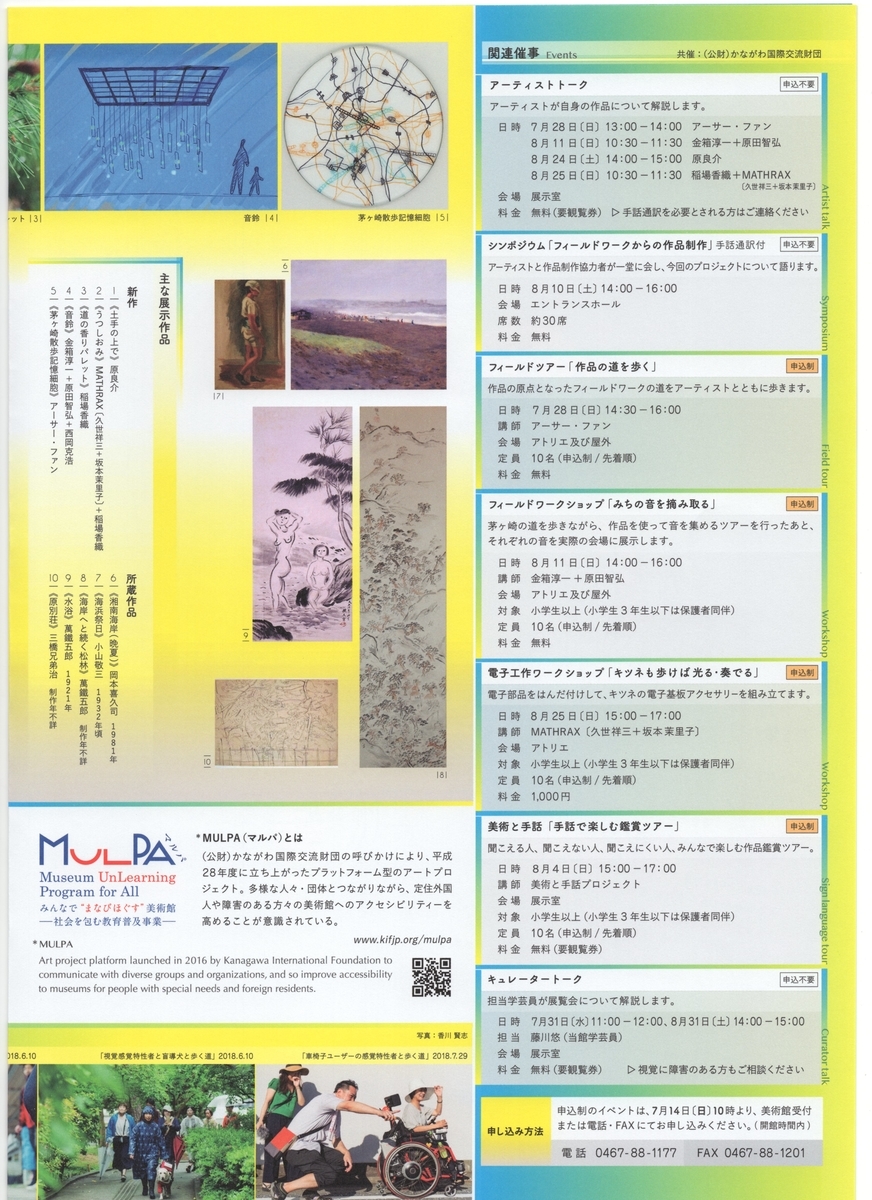 f:id:OhTa:20190720234340j:plain f:id:OhTa:20190720234340j:plain