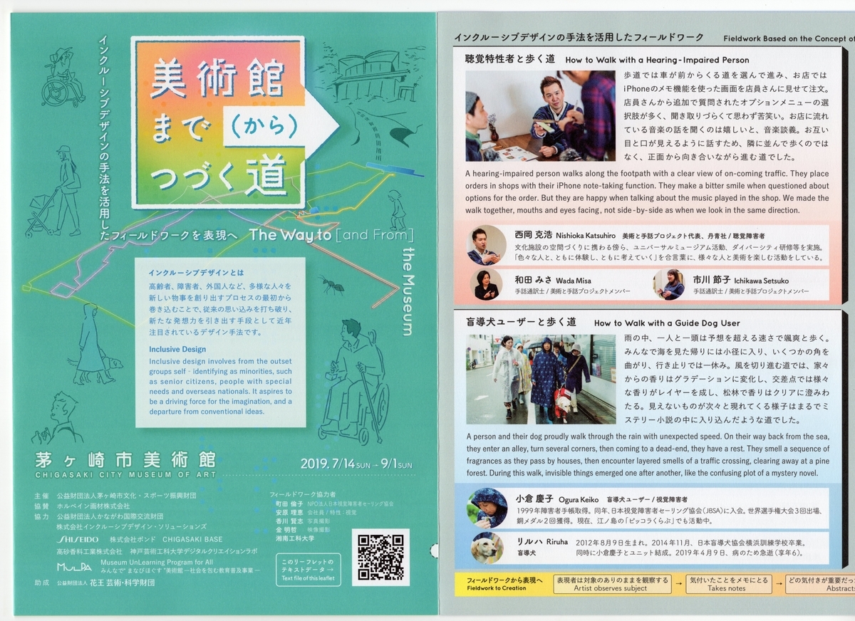 f:id:OhTa:20190720234418j:plain f:id:OhTa:20190720234418j:plain