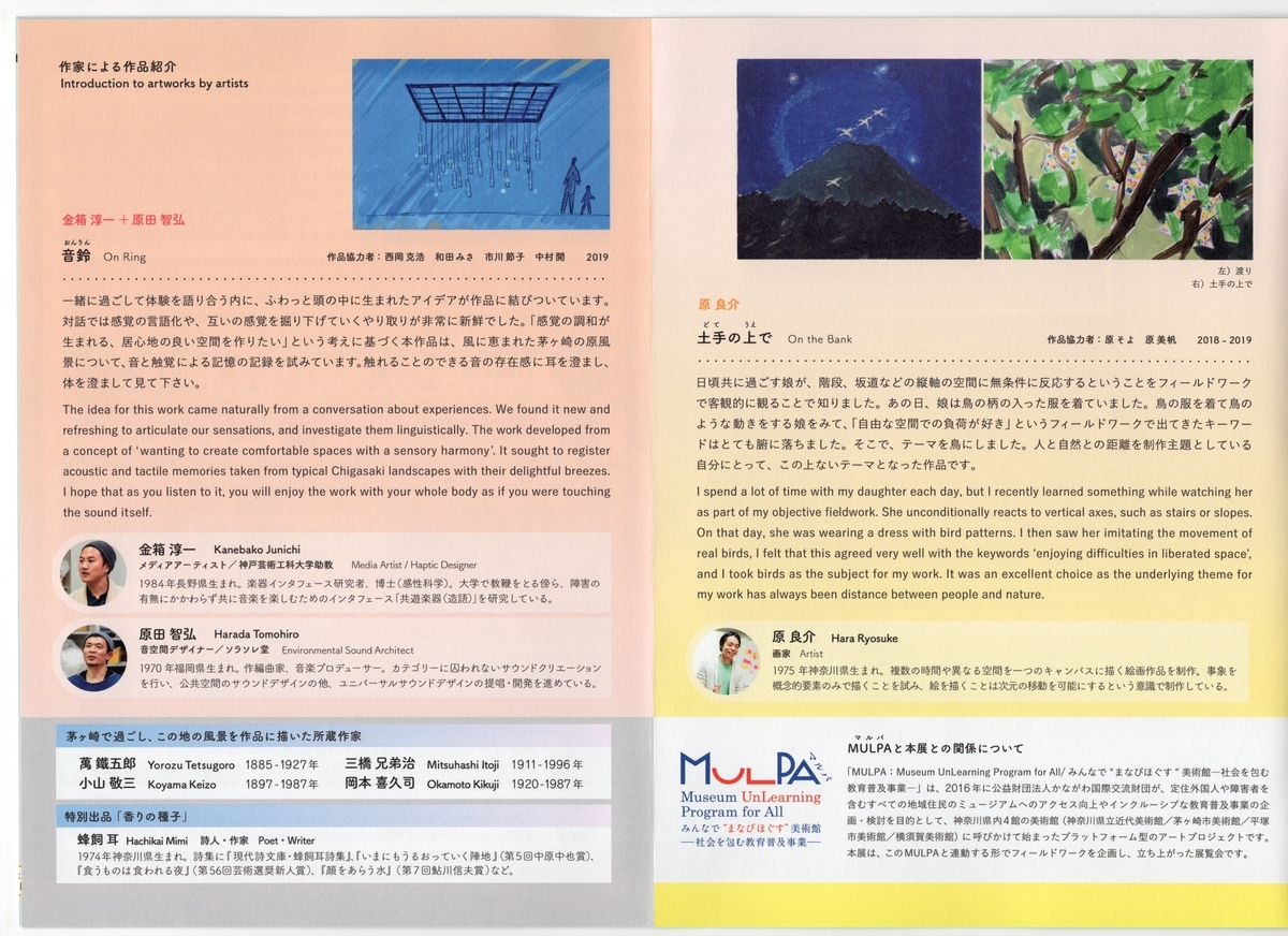 f:id:OhTa:20190720234437j:plain f:id:OhTa:20190720234437j:plain