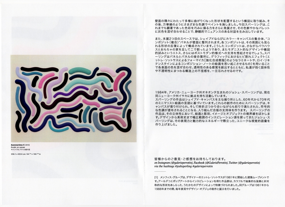 f:id:OhTa:20190726212850j:plain