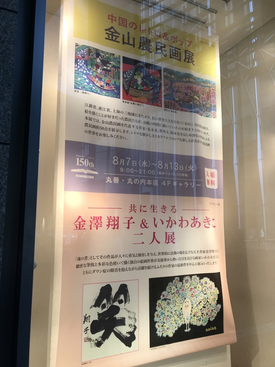 f:id:OhTa:20190808172739j:plain f:id:OhTa:20190808172739j:plain