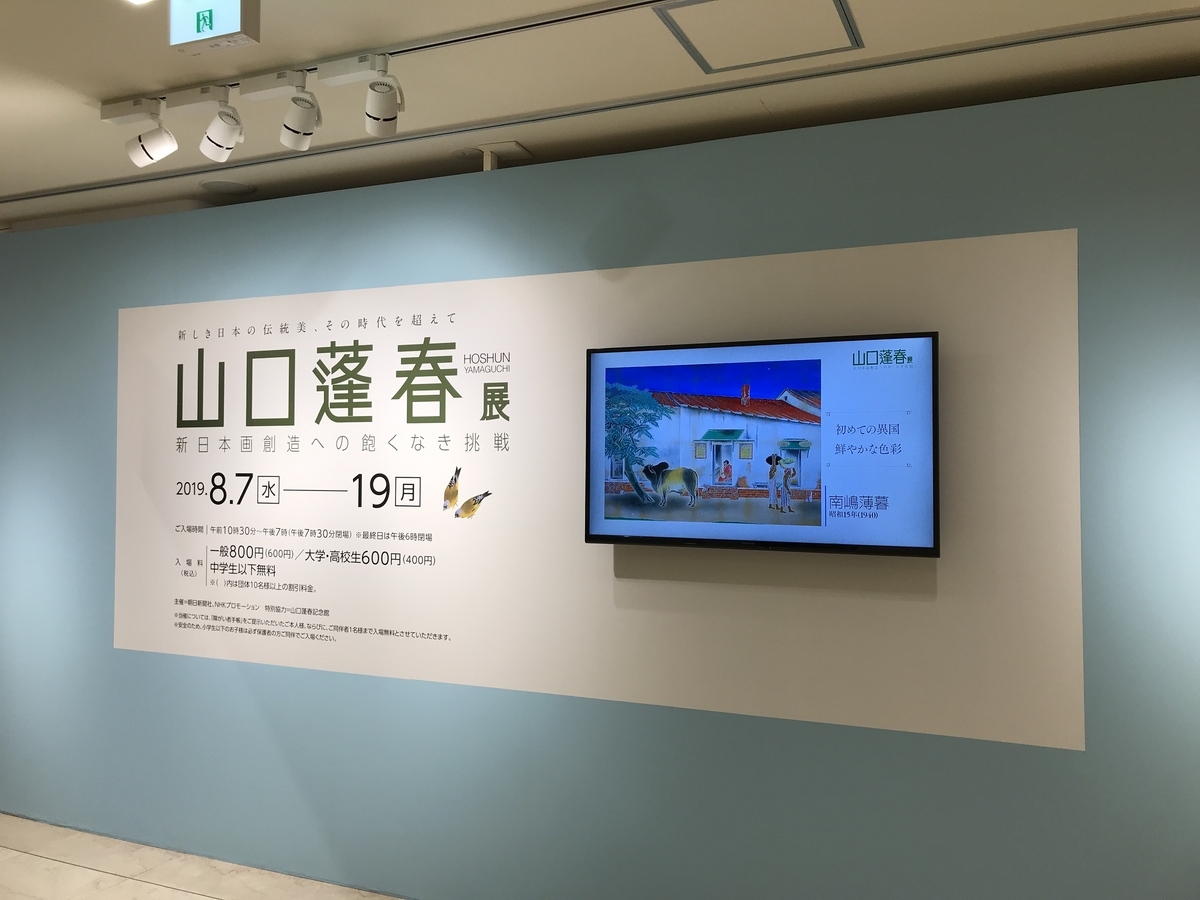 f:id:OhTa:20190808175428j:plain f:id:OhTa:20190808175428j:plain