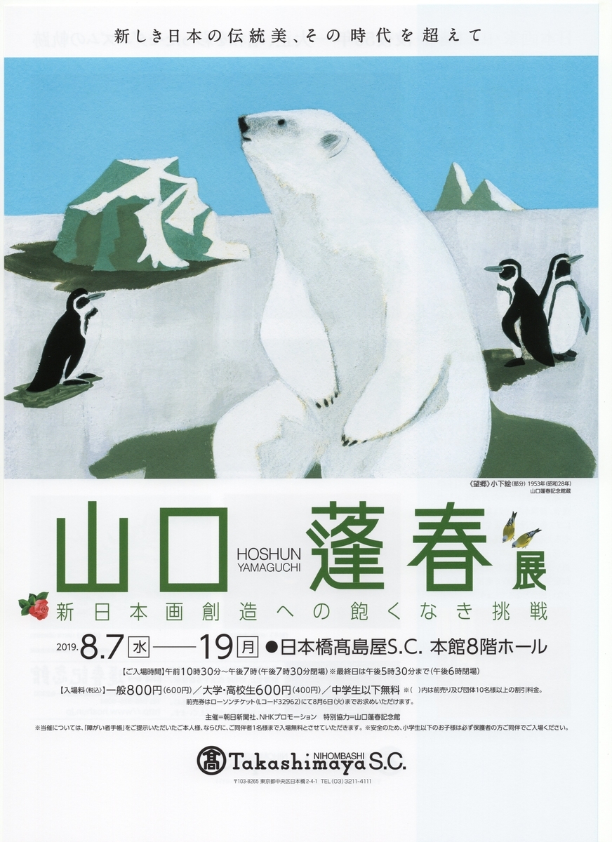 f:id:OhTa:20190809212133j:plain f:id:OhTa:20190809212133j:plain
