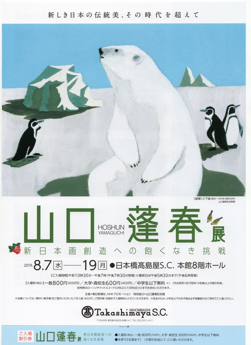 f:id:OhTa:20190809212207j:plain f:id:OhTa:20190809212207j:plain