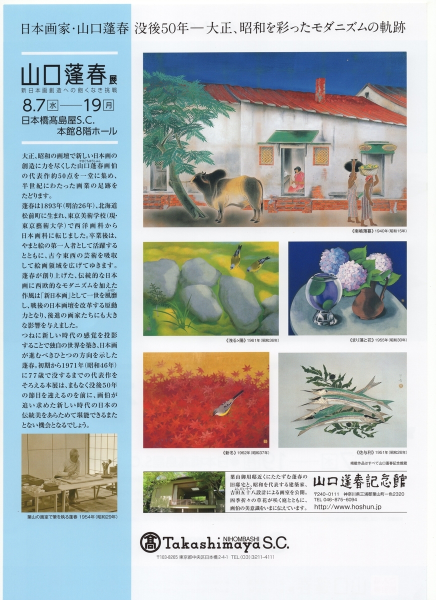 f:id:OhTa:20190809212225j:plain