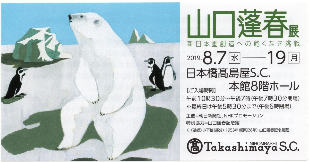 f:id:OhTa:20190809212318j:plain f:id:OhTa:20190809212318j:plain