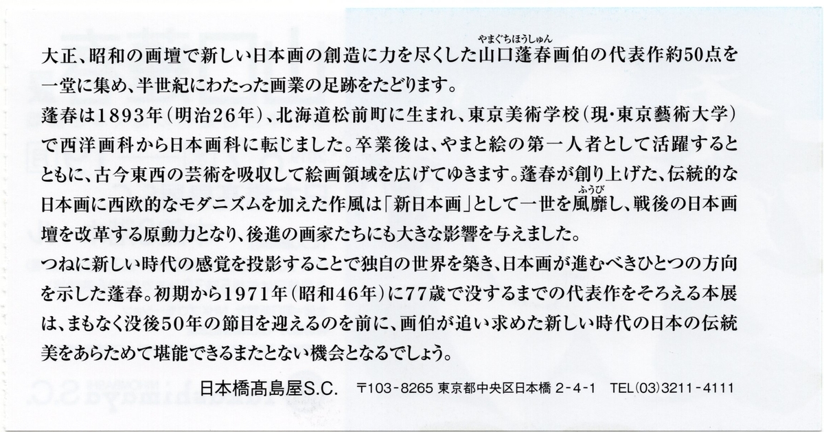 f:id:OhTa:20190809212328j:plain f:id:OhTa:20190809212328j:plain