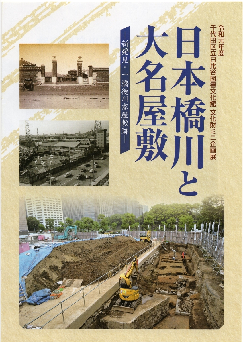 f:id:OhTa:20190813200815j:plain