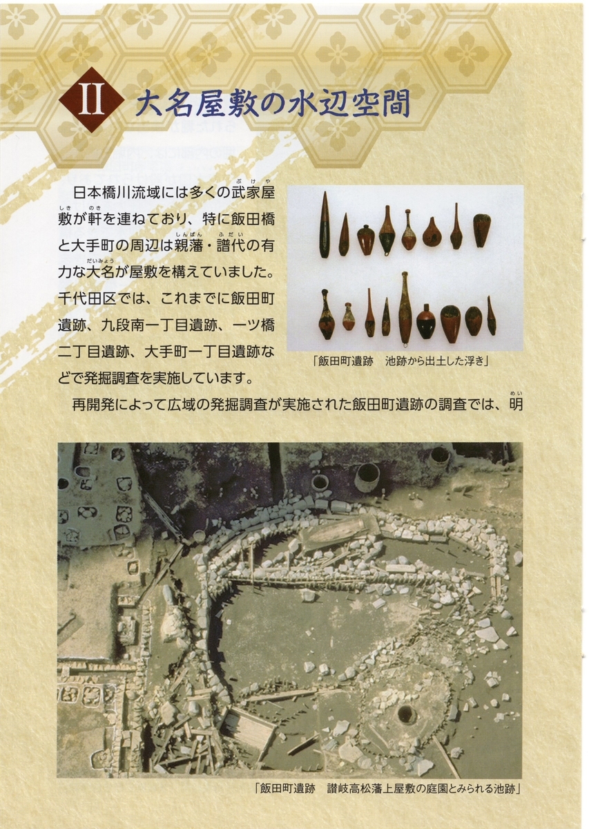 f:id:OhTa:20190813200845j:plain