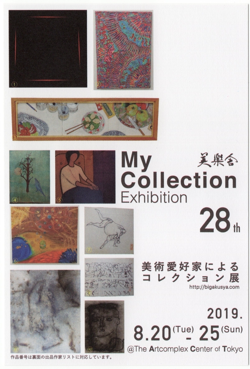 f:id:OhTa:20190823225737j:plain f:id:OhTa:20190823225737j:plain