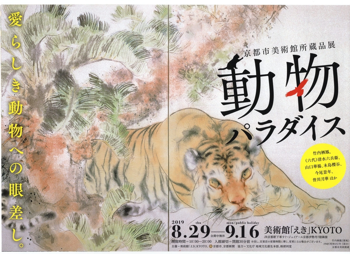 f:id:OhTa:20190901003124j:plain