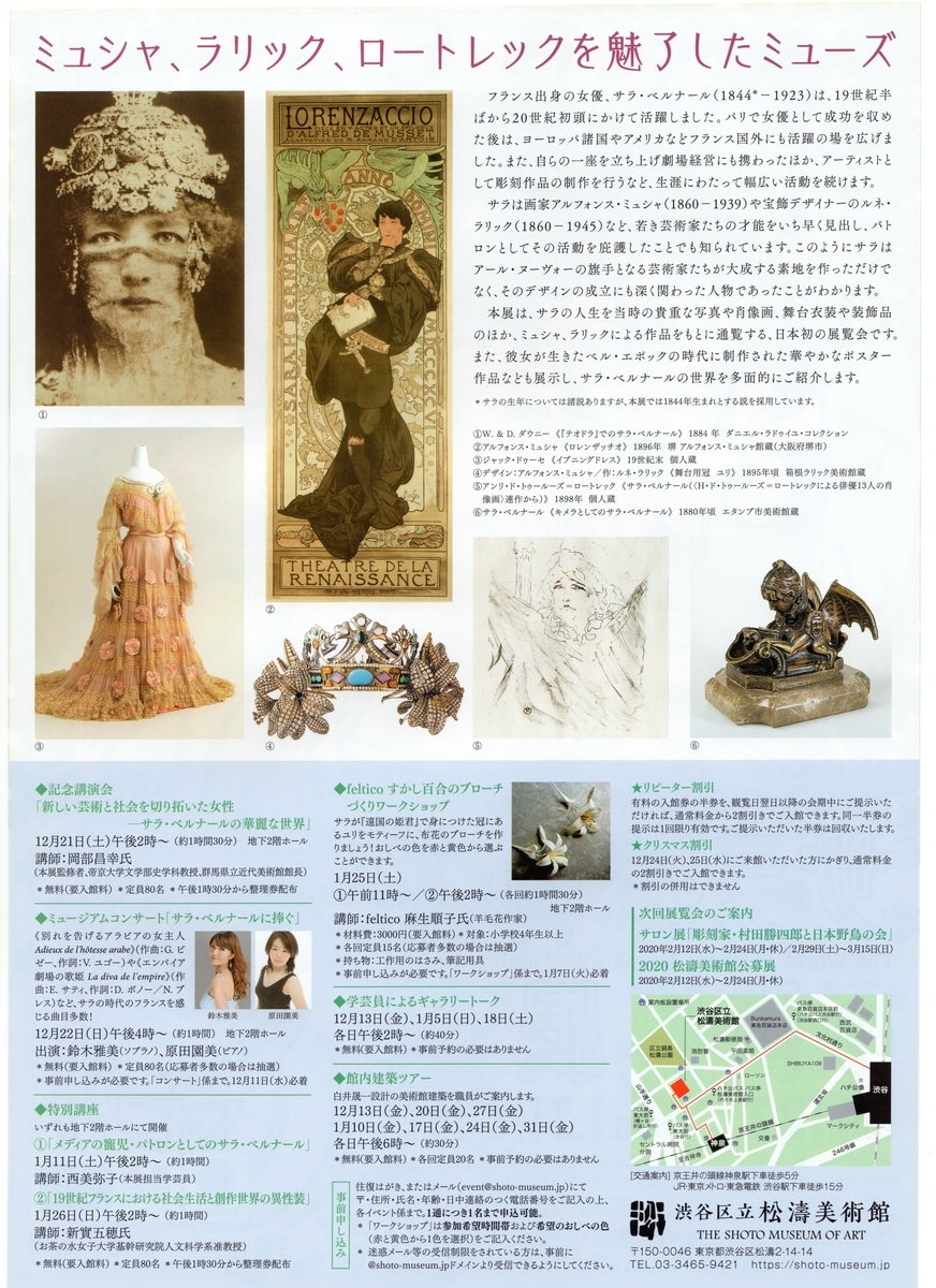 メッタニ出てこない逸品 有名作家 宮本三郎作品 薔薇