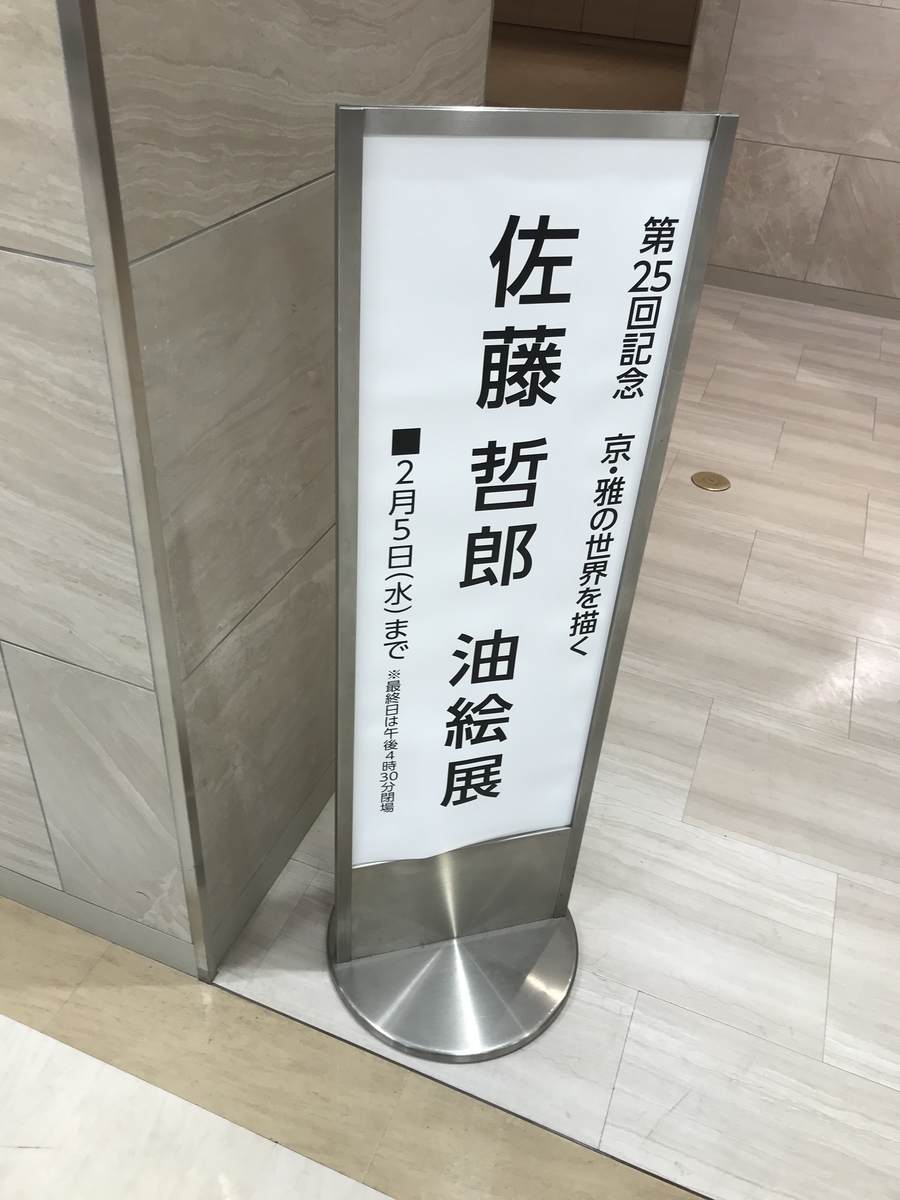 f:id:OhTa:20200202155847j:plain