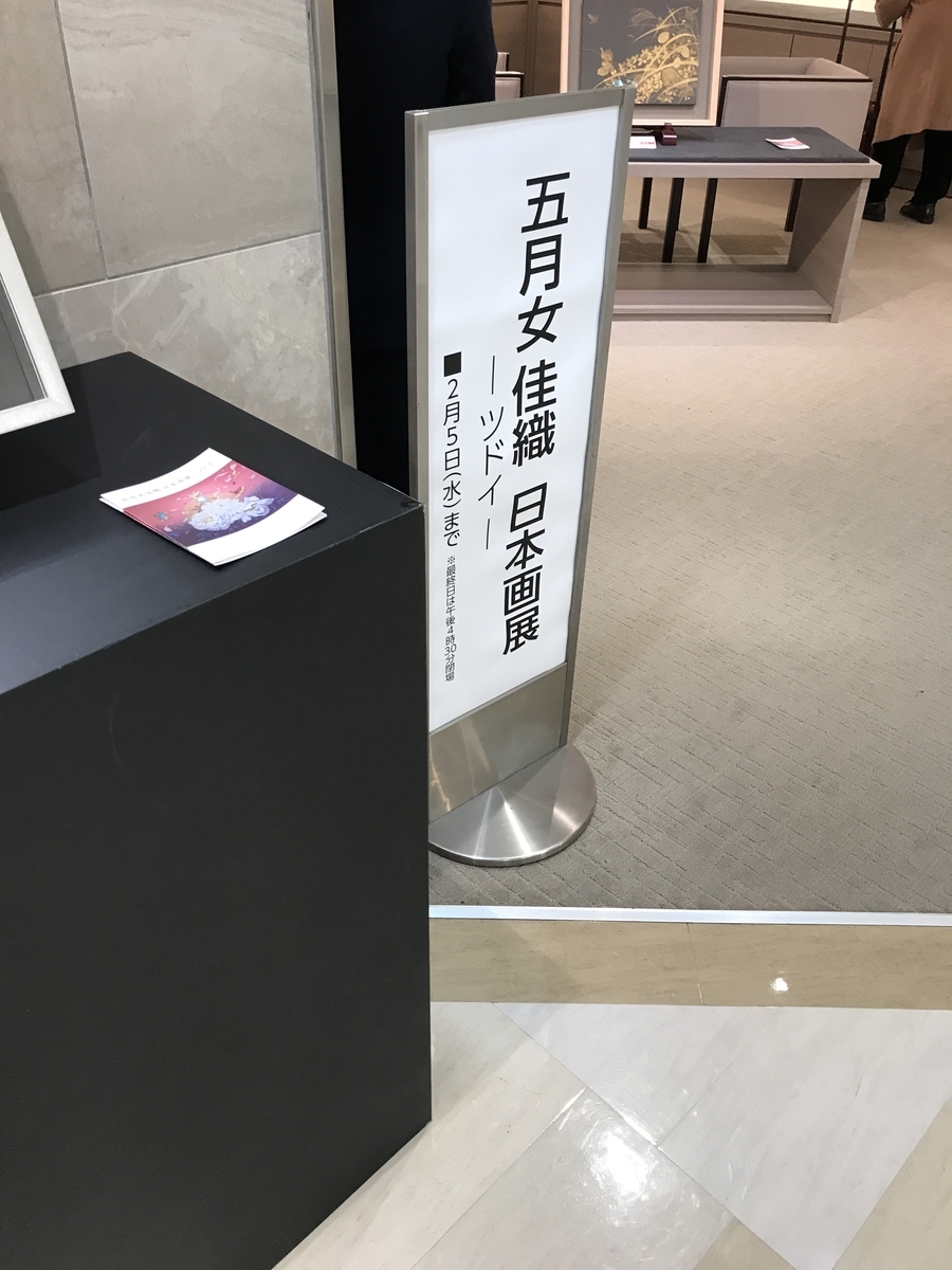 f:id:OhTa:20200202160049j:plain