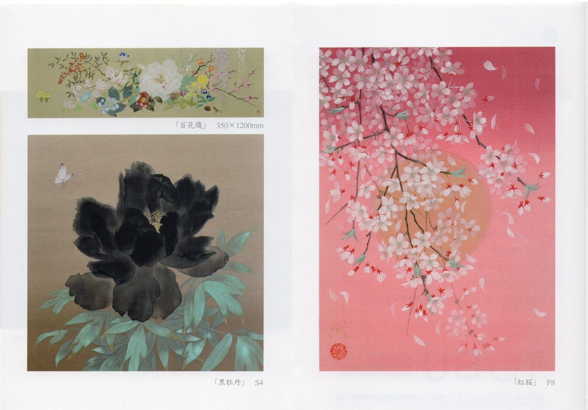 f:id:OhTa:20200202194302j:plain