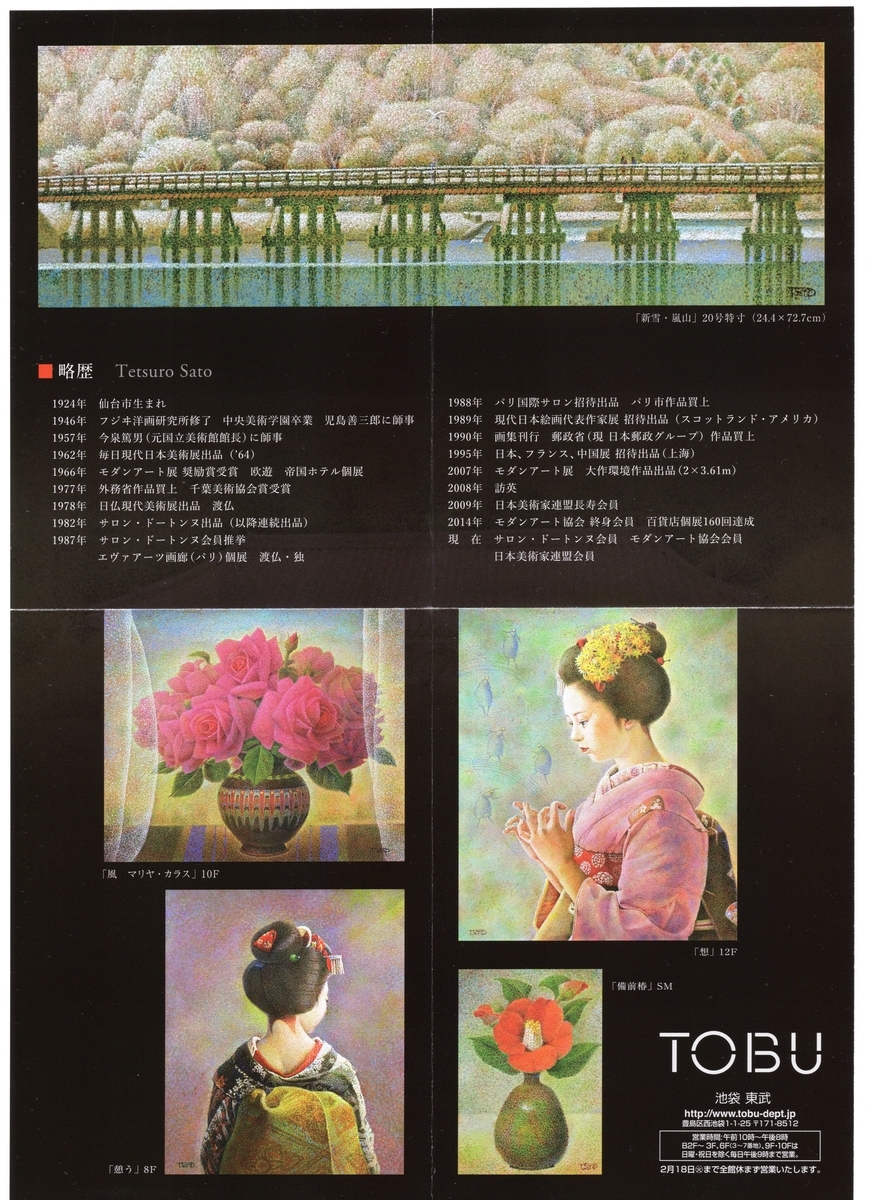 f:id:OhTa:20200202194343j:plain