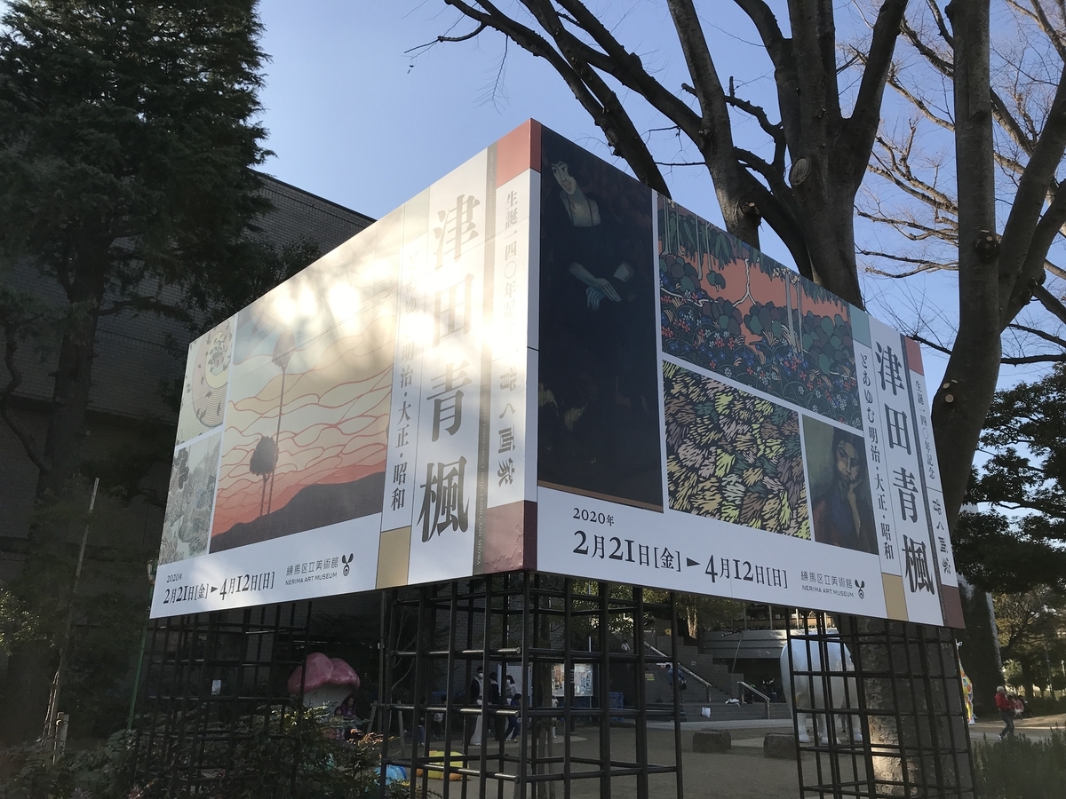 f:id:OhTa:20200224152648j:plain