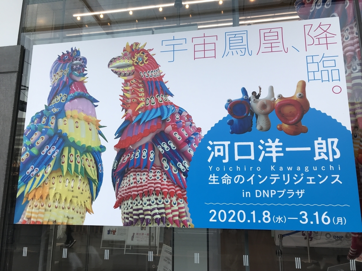 f:id:OhTa:20200224165341j:plain