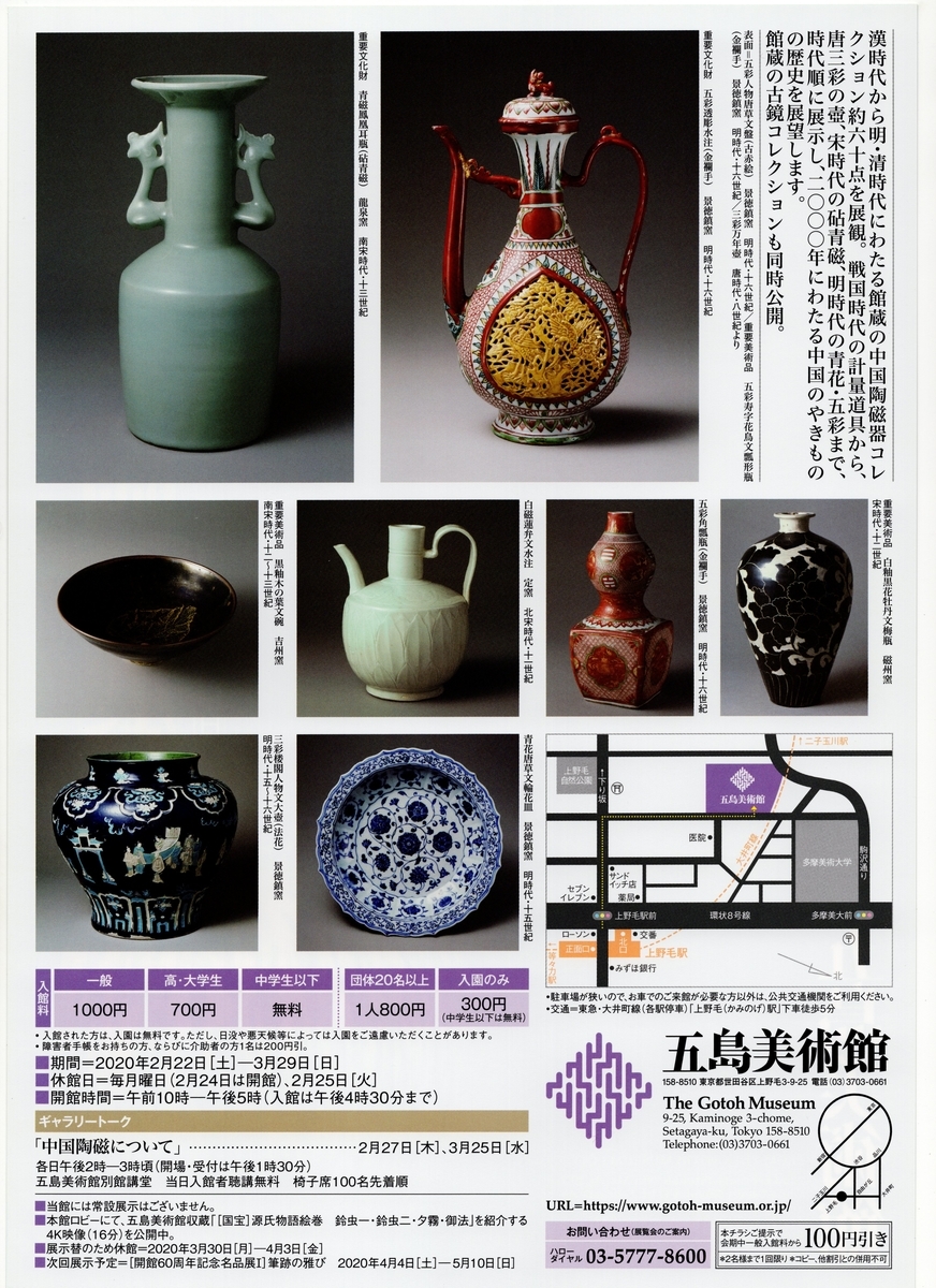 f:id:OhTa:20200225222632j:plain
