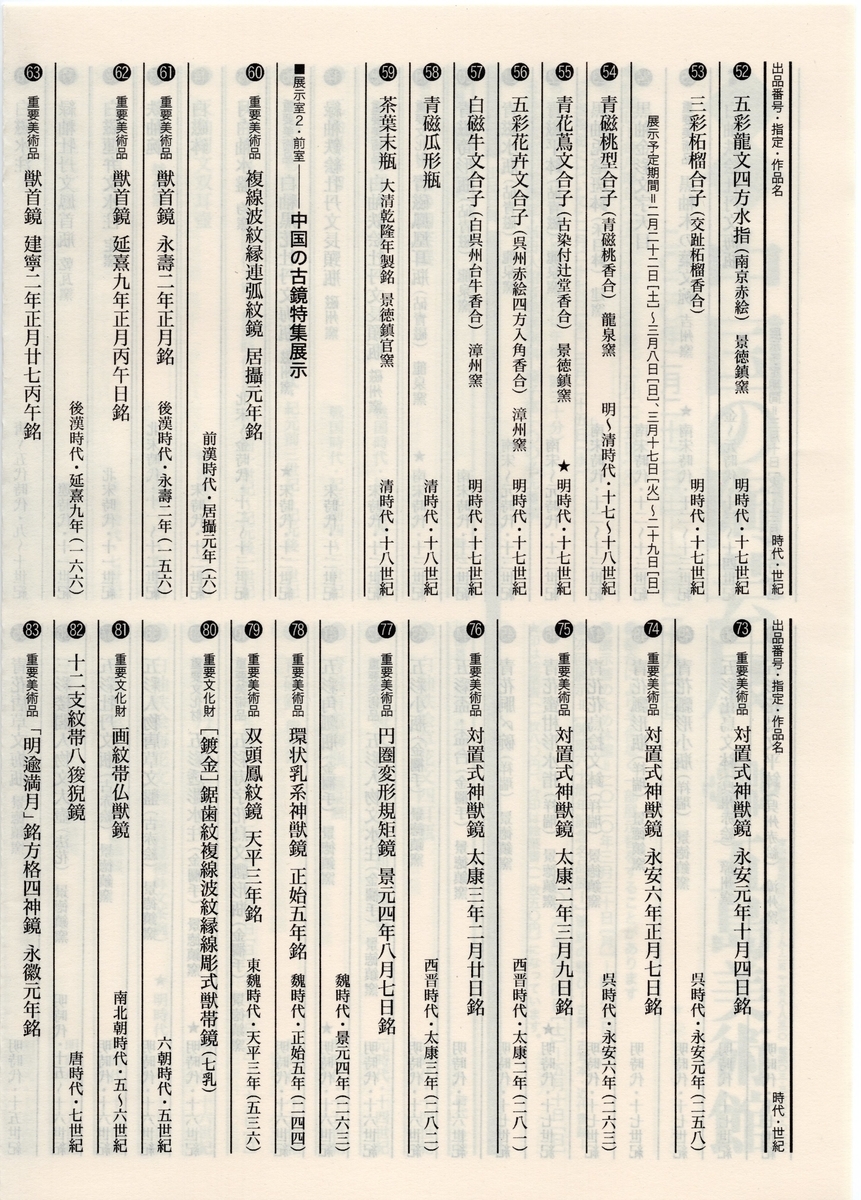 f:id:OhTa:20200225222733j:plain f:id:OhTa:20200225222733j:plain