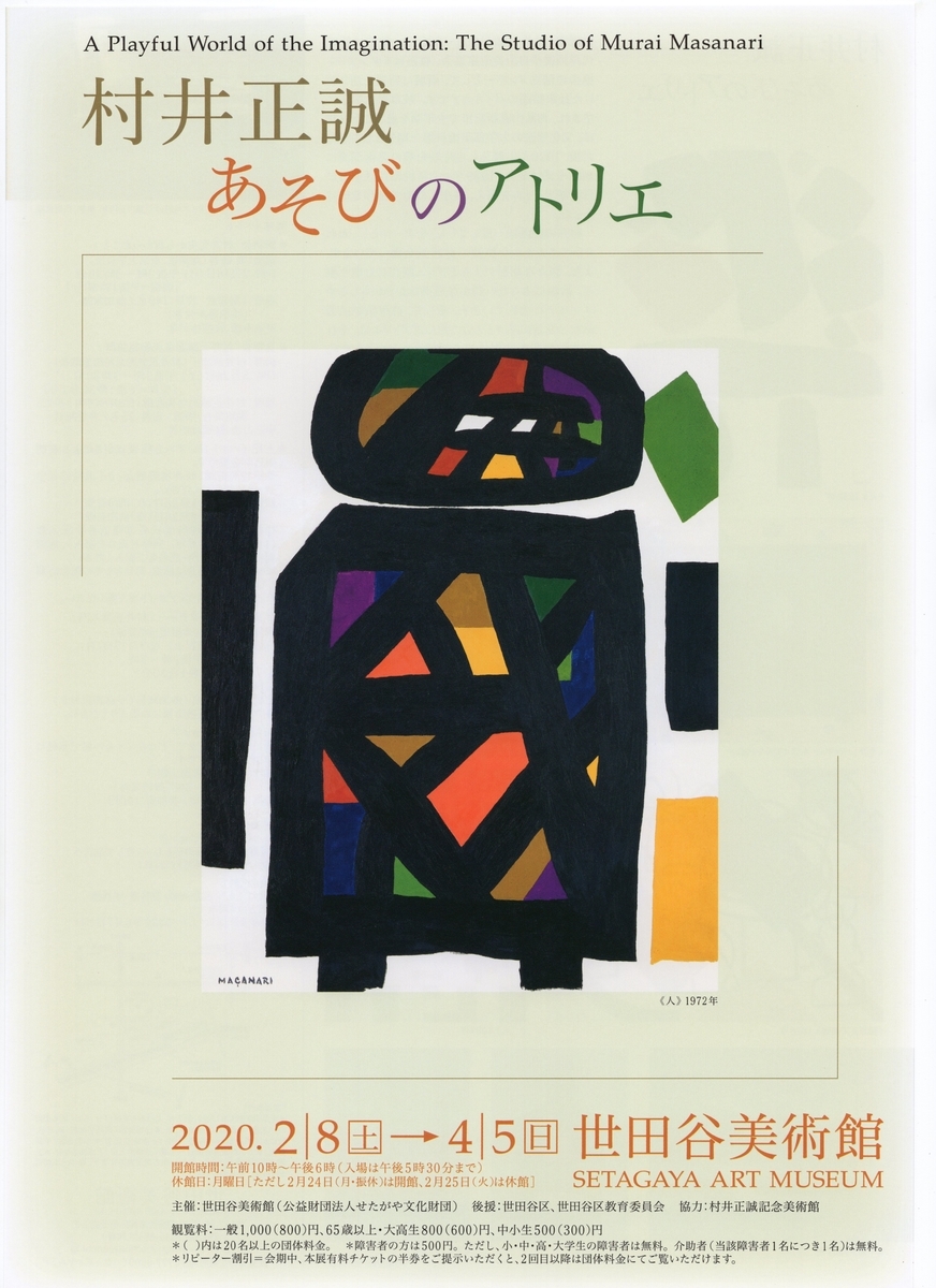 f:id:OhTa:20200225223121j:plain f:id:OhTa:20200225223121j:plain