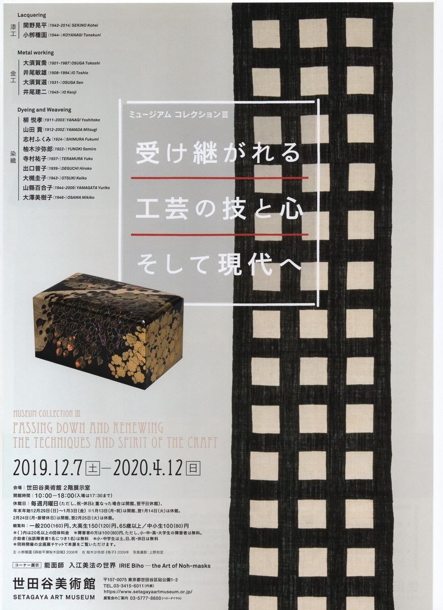 f:id:OhTa:20200225223255j:plain f:id:OhTa:20200225223255j:plain