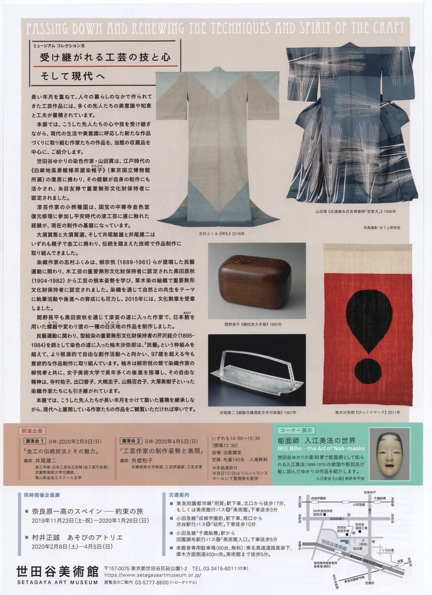 f:id:OhTa:20200225223314j:plain
