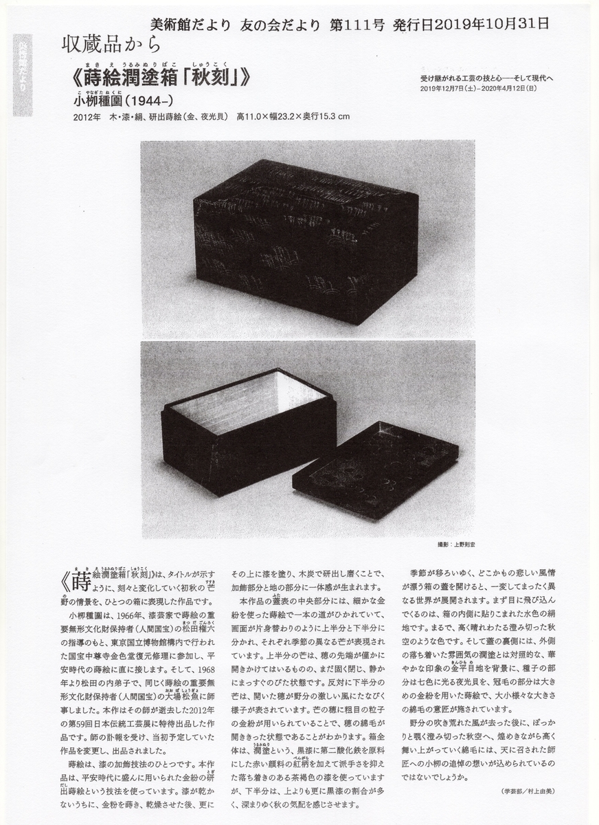 f:id:OhTa:20200225223403j:plain f:id:OhTa:20200225223403j:plain