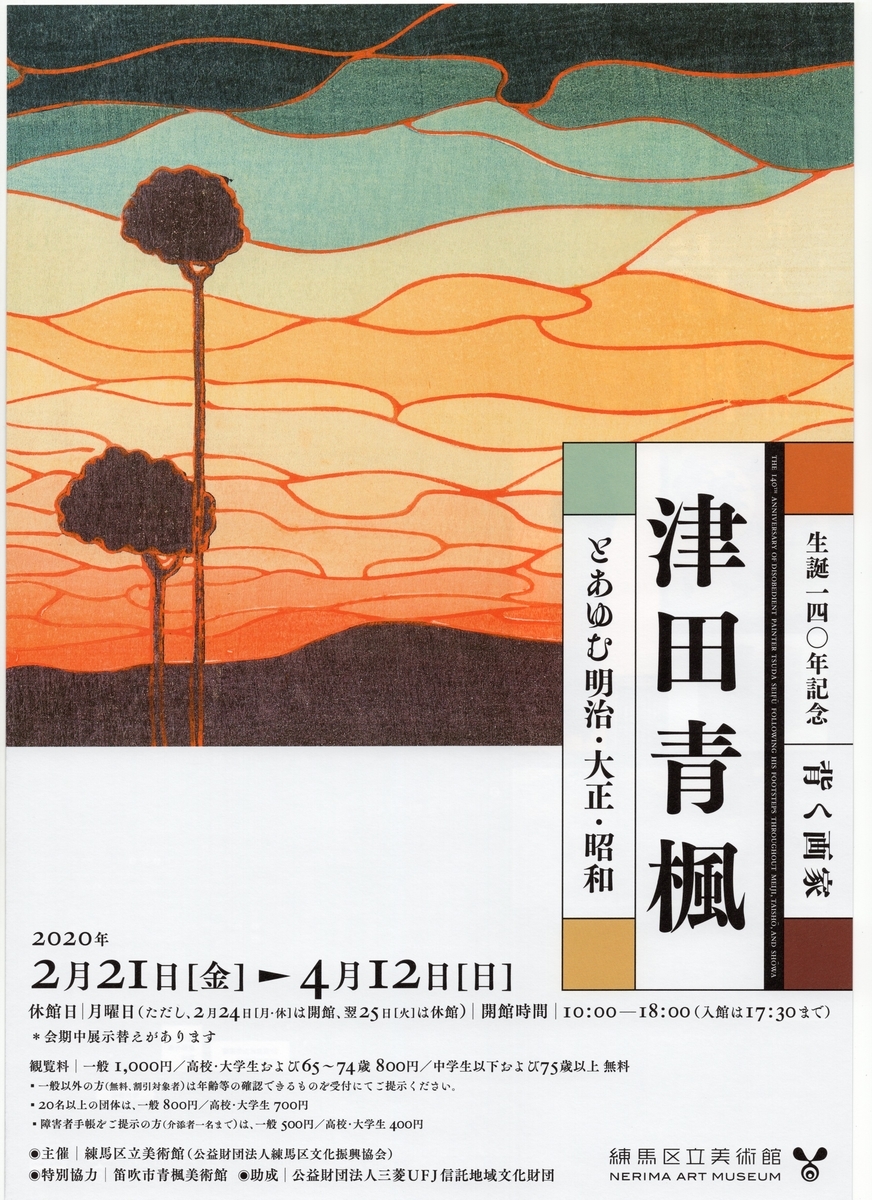 f:id:OhTa:20200225223530j:plain f:id:OhTa:20200225223530j:plain