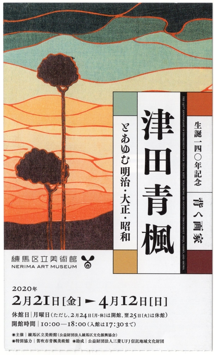 f:id:OhTa:20200225223700j:plain