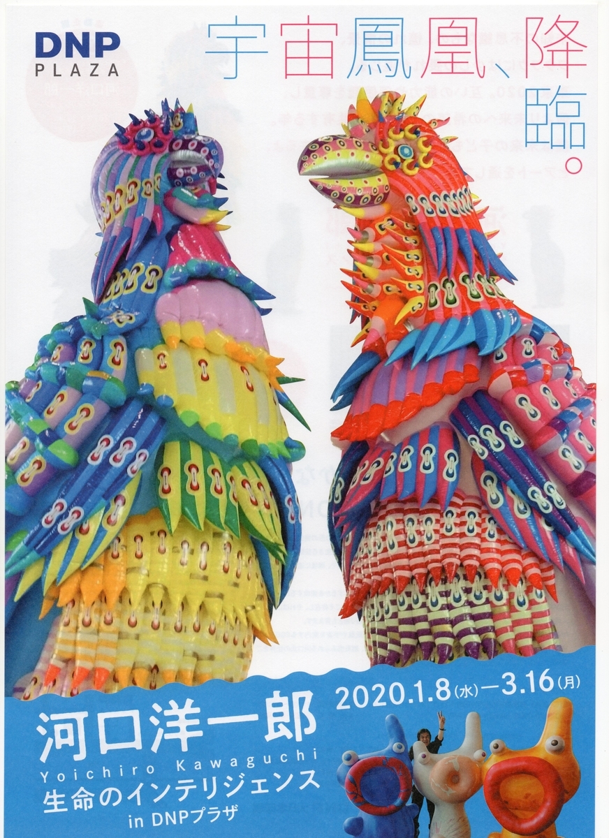 f:id:OhTa:20200225223945j:plain f:id:OhTa:20200225223945j:plain