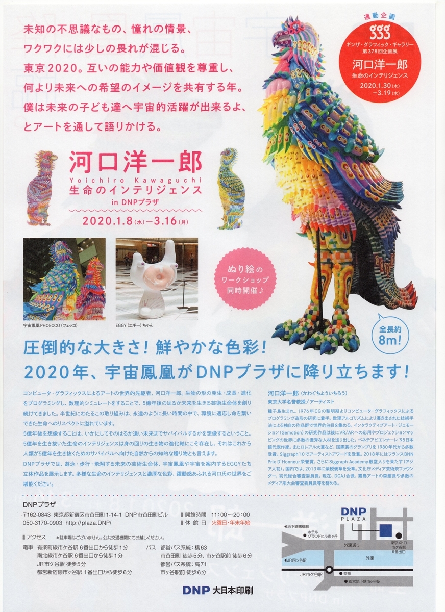 f:id:OhTa:20200225224000j:plain f:id:OhTa:20200225224000j:plain