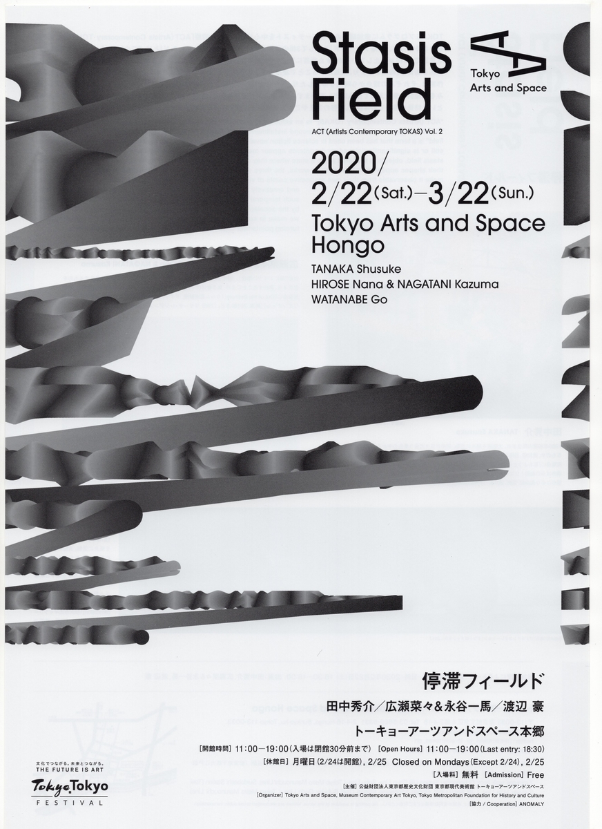f:id:OhTa:20200225224257j:plain f:id:OhTa:20200225224257j:plain