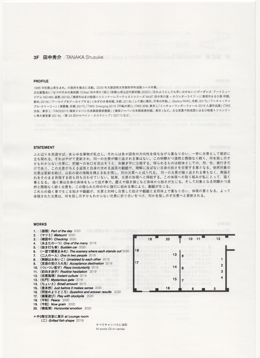 f:id:OhTa:20200225224333j:plain f:id:OhTa:20200225224333j:plain