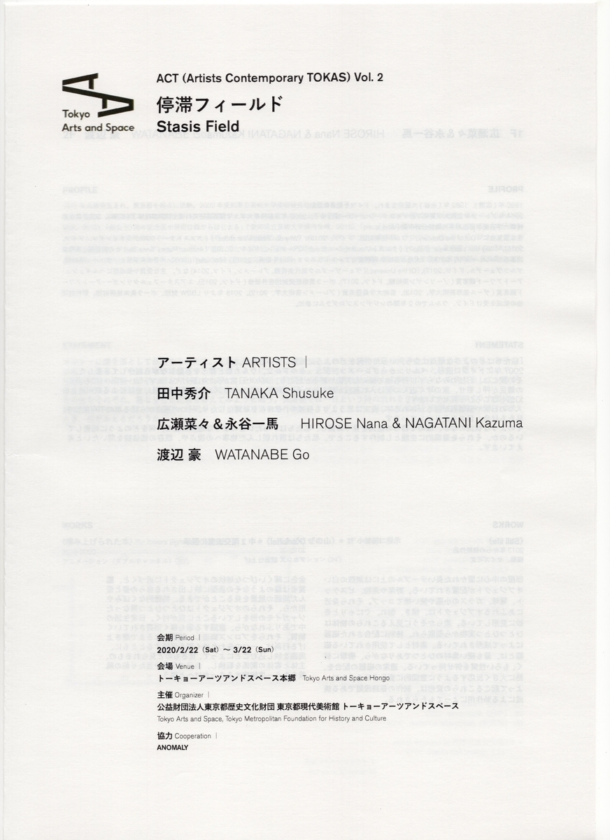 f:id:OhTa:20200225224347j:plain f:id:OhTa:20200225224347j:plain