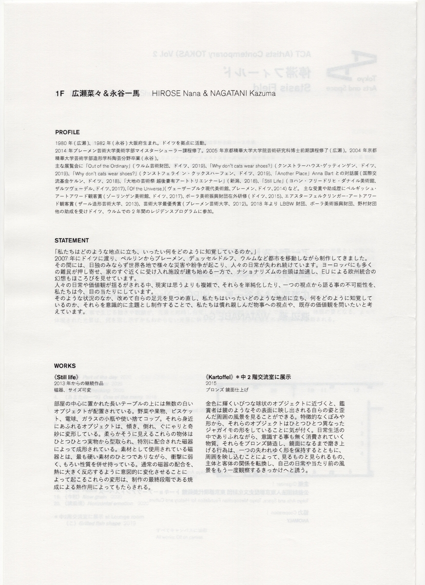 f:id:OhTa:20200225224405j:plain f:id:OhTa:20200225224405j:plain