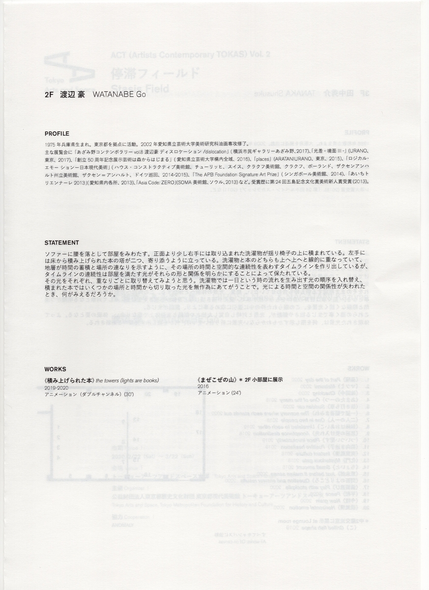 f:id:OhTa:20200225224419j:plain f:id:OhTa:20200225224419j:plain
