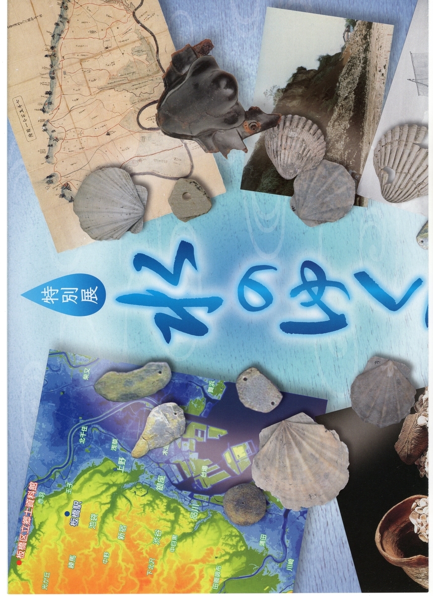 f:id:OhTa:20200625011944j:plain